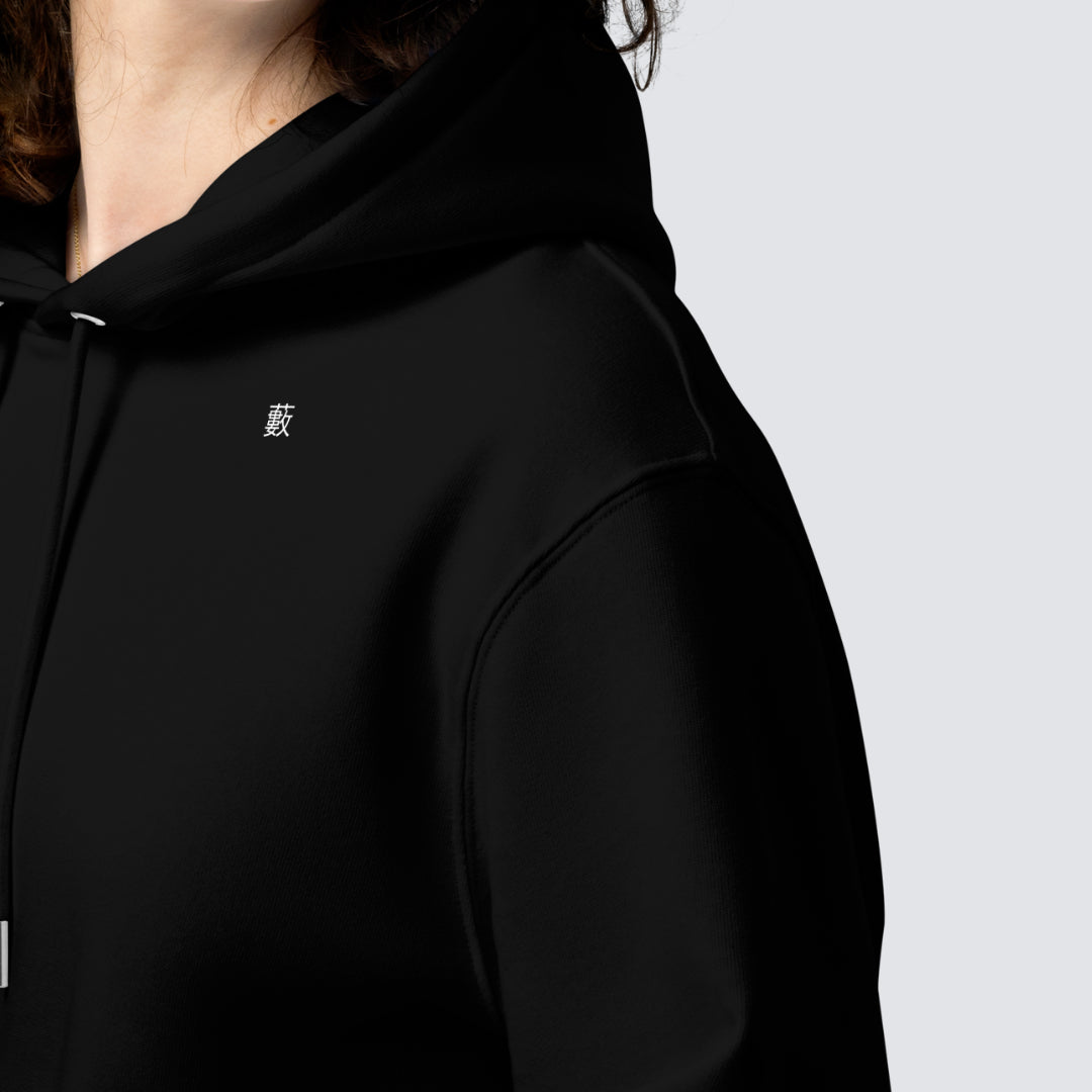 Argon Volt Featuring Mossy Egg The Bush Organic Cotton Hoodie in Black
