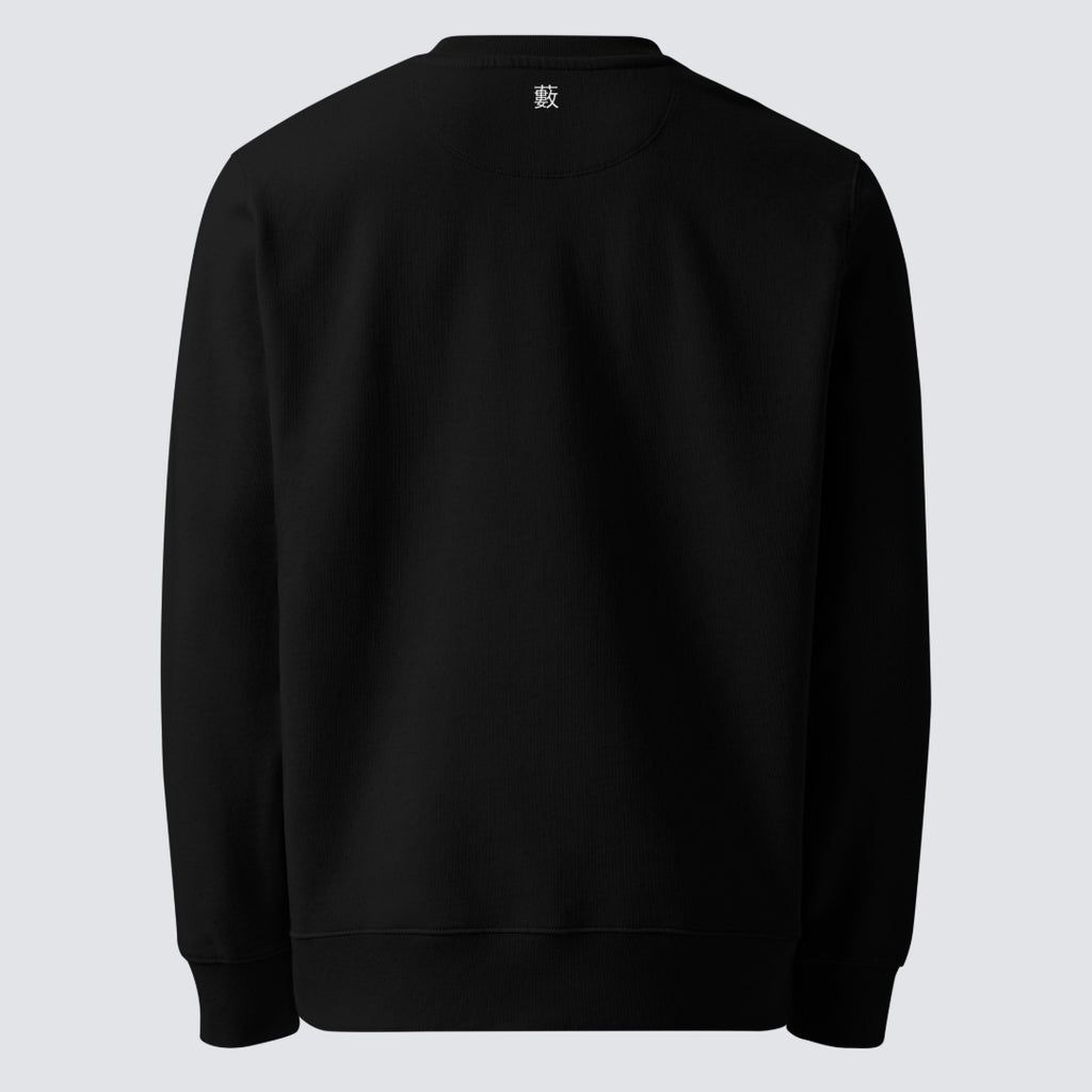 Argon Volt Featuring Mossy Egg The Bush Organic Cotton Sweatshirt in Black
