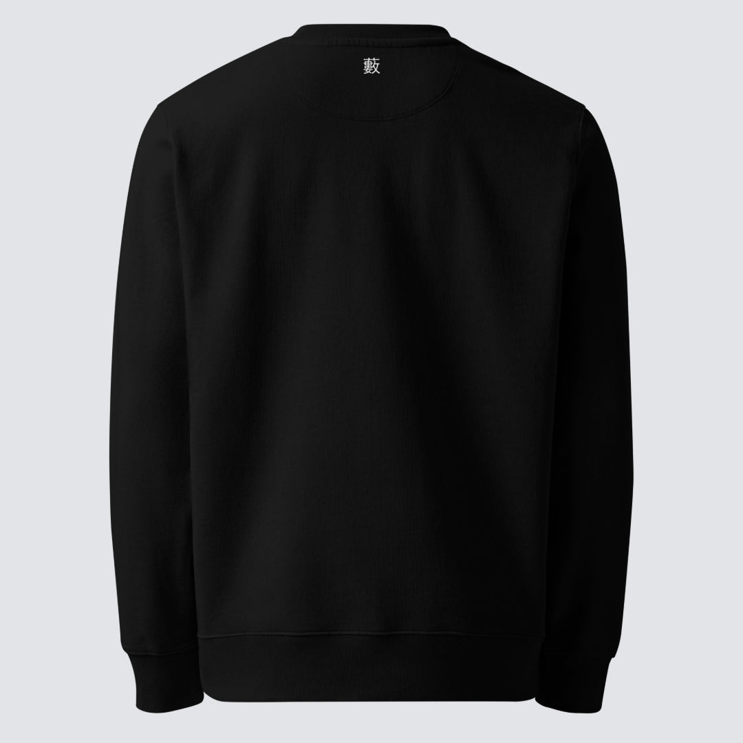 Argon Volt Featuring Mossy Egg The Bush Organic Cotton Sweatshirt in Black