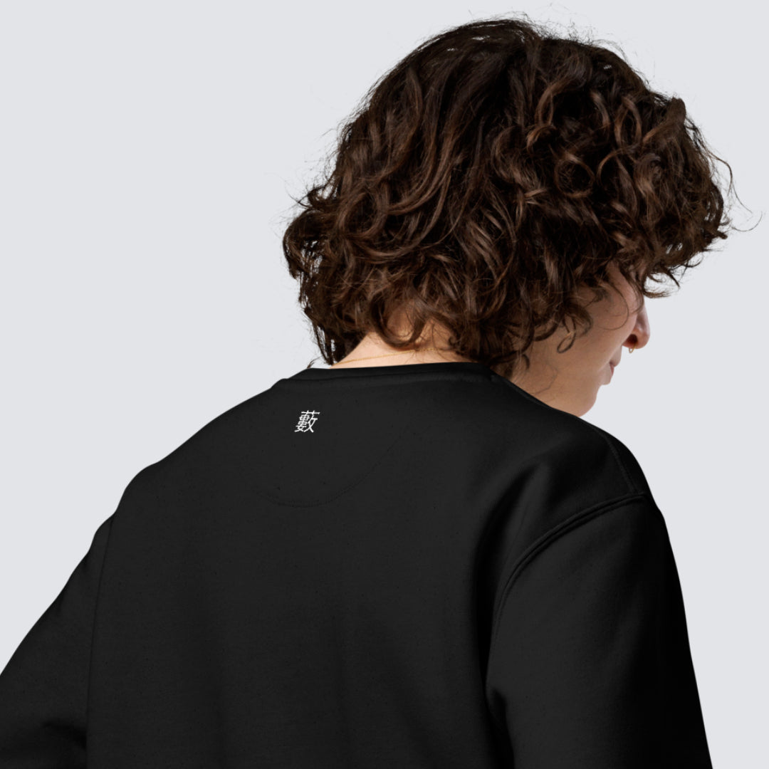Argon Volt Featuring Mossy Egg The Bush Organic Cotton Sweatshirt in Black