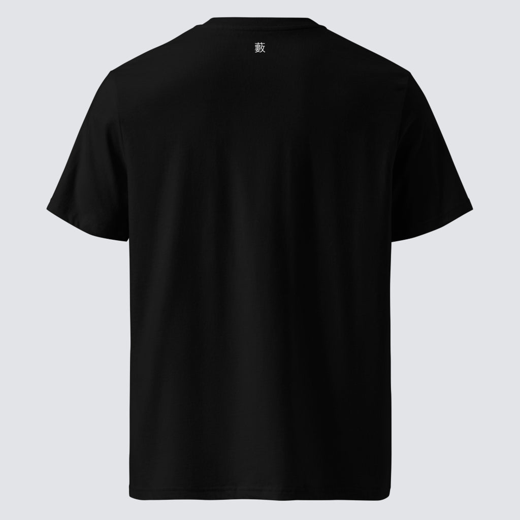Argon Volt Featuring Mossy Egg The Bush Organic Cotton T-Shirt in Black