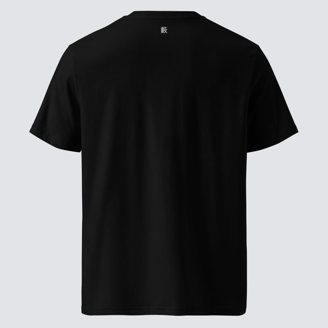 Argon Volt Featuring Mossy Egg The Bush Organic Cotton T-Shirt in Black